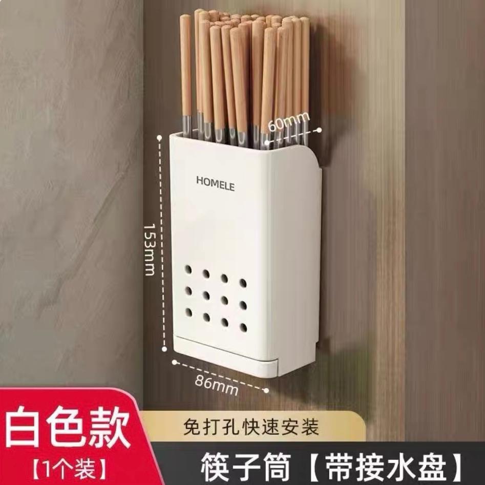젓가락통 단일 그리드 흰색