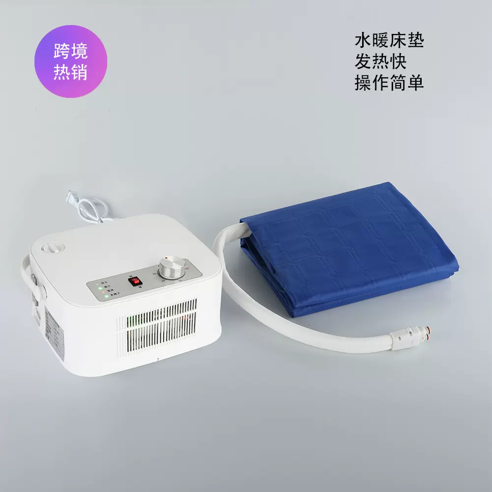 理疗冷暖垫家用单双人安全水循环水热床垫炕智能调温电褥子水暖毯