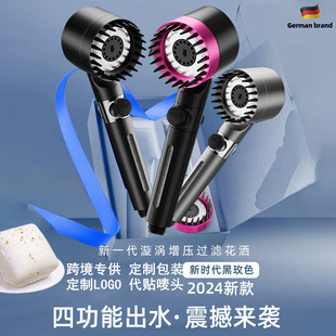 Foreign trade cross-border special wear spray strong pressurized skin beauty shower head bathroom bath filter shower head spray head
