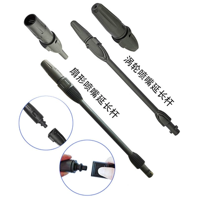 Foam Pot Gun Kit High-Power Car cleaning tools