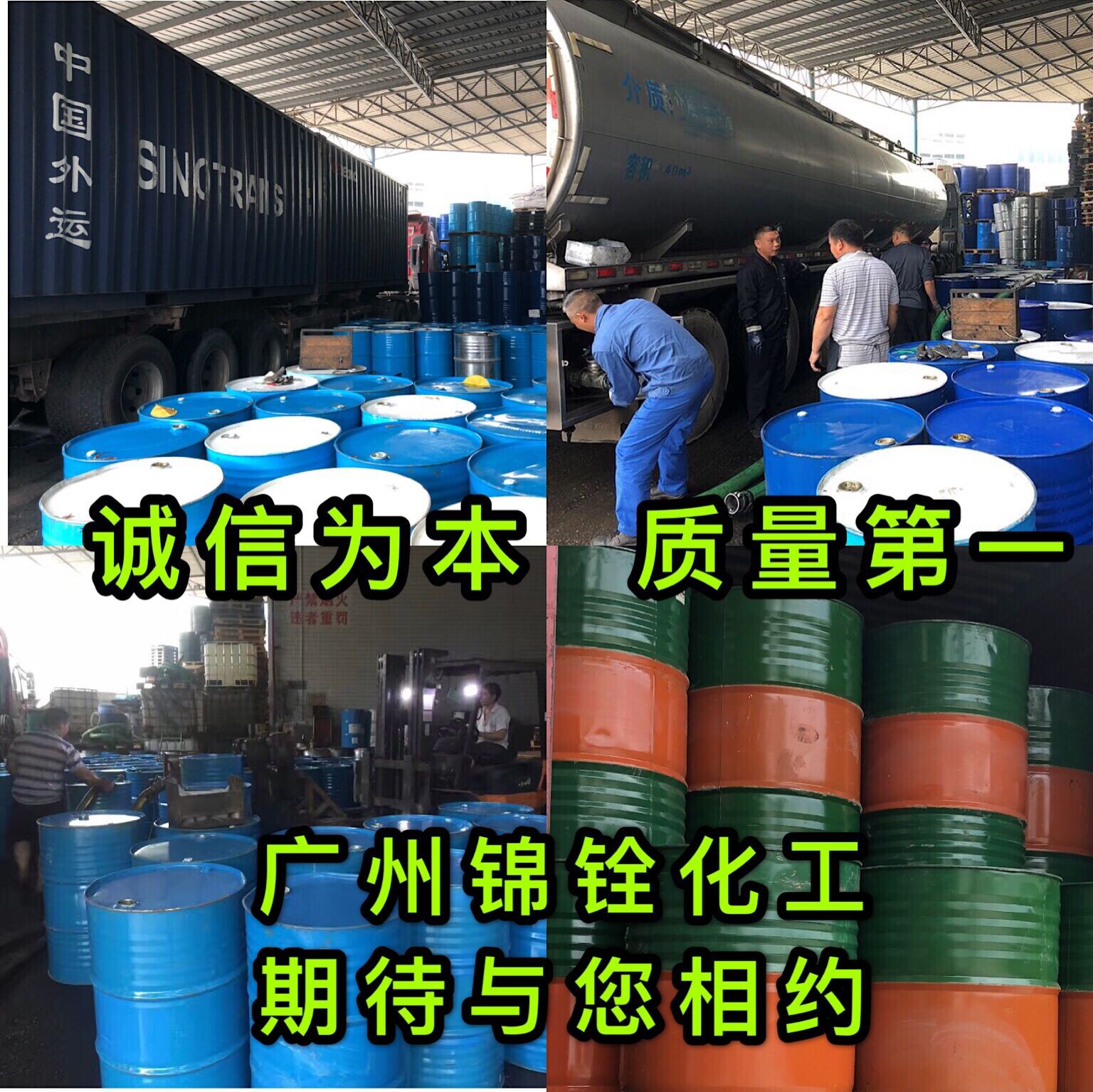 厂家直销正构烷烃C14