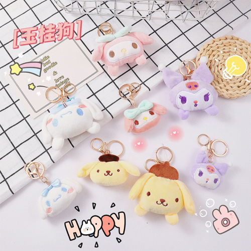 Cartoon Plush Jade Dog Doll Pendant Keychain Cute Doll Brooch Student School Bag Pendant Pacha Dog