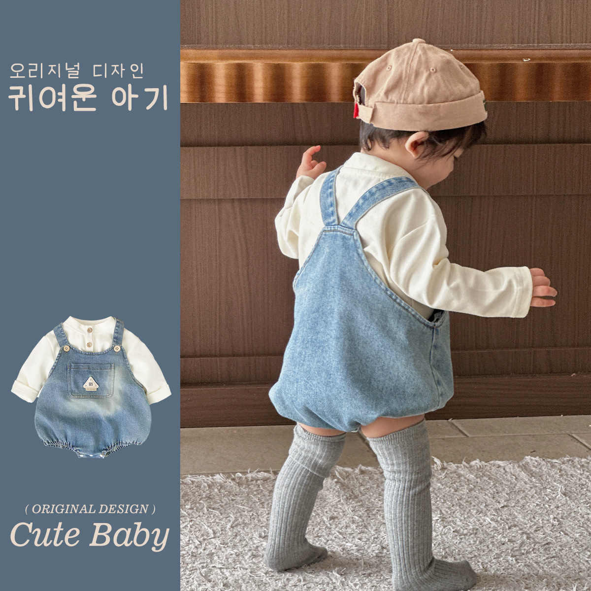 Nuevos productos en la primavera de 2025, mono de bebé coreano con letras de mezclilla, traje de dos piezas de abrigo de manga larga para bebé de estilo occidental