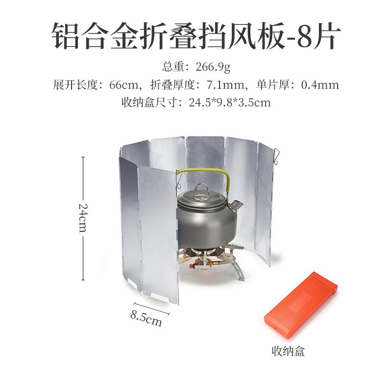 camping outdoor tarjeta estufa placa de deflector estufa placa de deflector estufa estufa estufa portátil estufa cubierta de deflector estufa camping