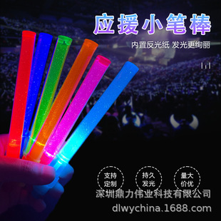 Japanese Support Small Pen Stick Support Stick Colorful Luminous Support Stick Concert Luminous Small Pen Stick