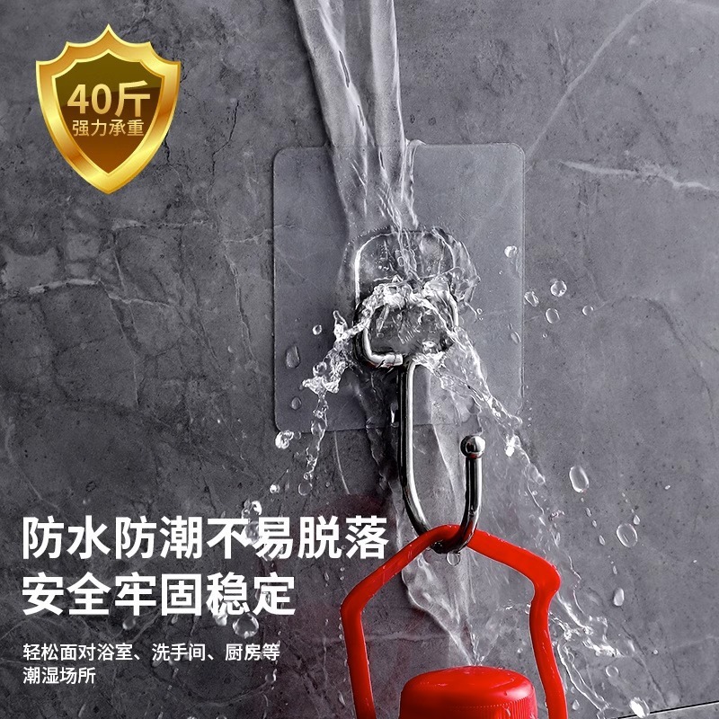 免打孔承重粘钩免钉置物架墙壁挂画粘贴浴室拖把无痕挂钩粘胶|undefined