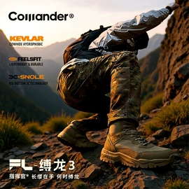 战术靴;男式雪地靴;登山鞋