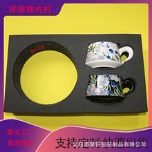 EPE�����ރ��r���b�Y���մ���ӮaƷ���з��o�ֱ������ܛ�|����