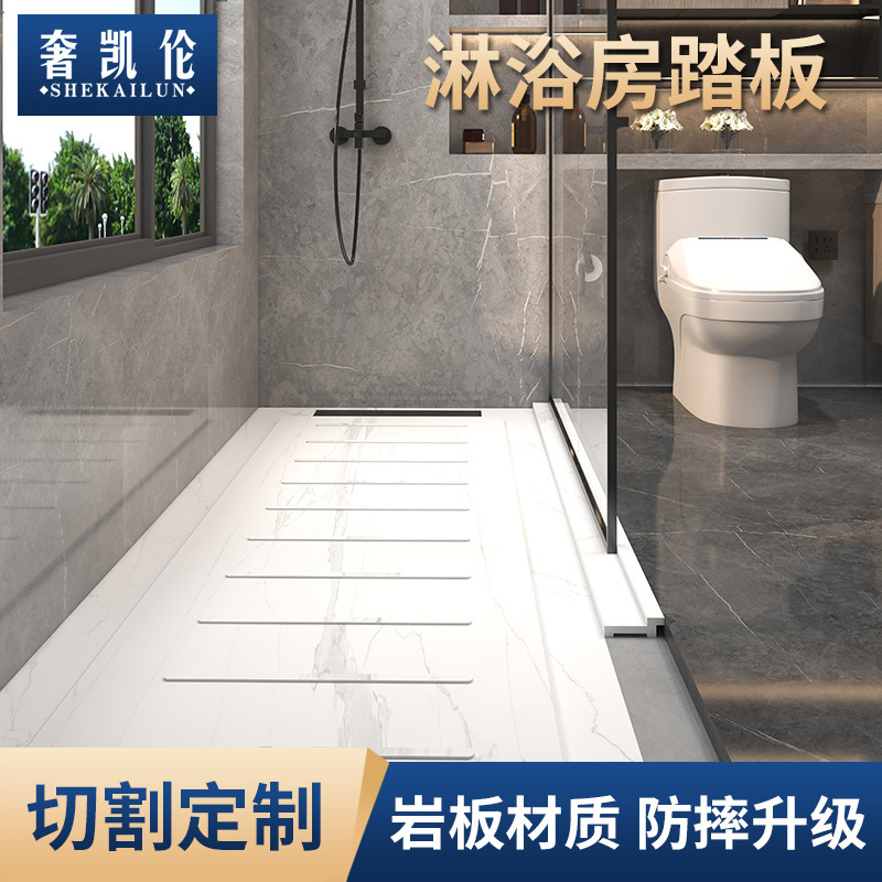 Luxury Karen Bathroom Shower Step Non-Slip Barrier-Free Slate Custom Large Marble Slab