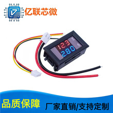DC0-100V/10A50A100ALED直流双显示电流电压表表头仪表24小时发货