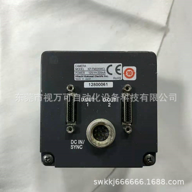 供应原装正品HITACHI日立 KP-FM220WCL 工业相机库存现货优惠议价