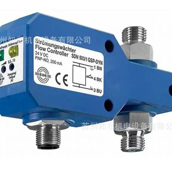 德国EGE流量控制器SDN504GA液位控制器LNZ10645接近开关IGMF005WS
