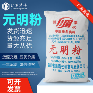 Ԫ����99%�����oˮ�����c���I��ӡȾϴ��S��ֱ�N50����Ʒ�bâ��