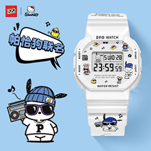 正港联名三丽鸥正版童手表女孩帕恰狗初高中学生多功能防水电子表