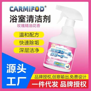 Tile Cleaner Bathroom Glass Scale Toilet Strong Decontamination Toilet Floor Tile for Household