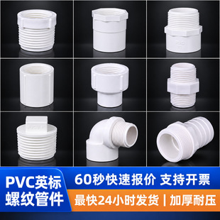pvc�ݼy���^�ܼ��Ƚz��zֱ����ͨ���^���^�aо���ϼӺ�ܼ�����