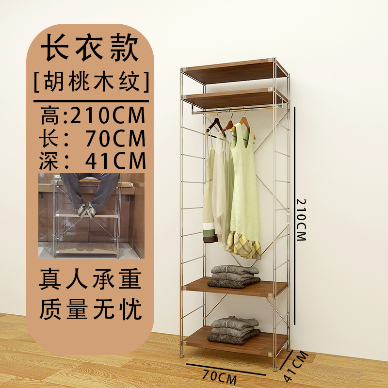 日式衣帽架衣服置物架挂衣架卧室落地衣帽架间开放式落地衣帽架|undefined