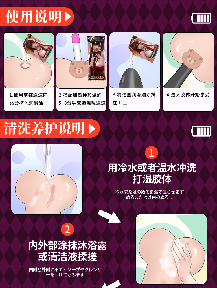 Jiuai Male Masturbation Device Chest Mold Half-Body Doll TPE Manual — detail image 35