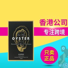 �����M��Unichi��򺾫�AOyster Extract �����a�侫������60��