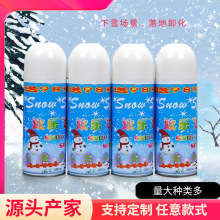 ✅雪花人造喷雪罐泡沫白色飞雪手喷雪花喷雾节日装饰品结婚用