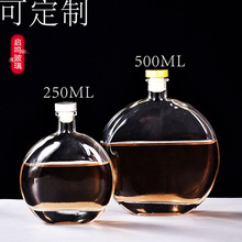 现货有时小酒瓶100ml250ml500ml扁圆白酒瓶果酒瓶冰酒瓶密封分装