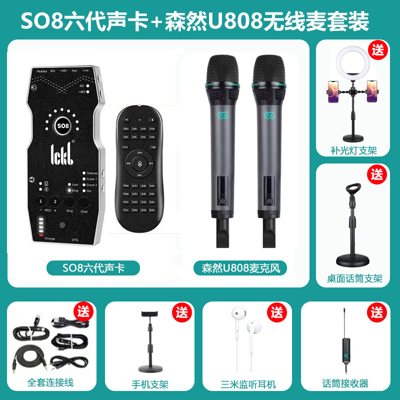 SO8 Six Points + Senran U808 무선 마이크 세트