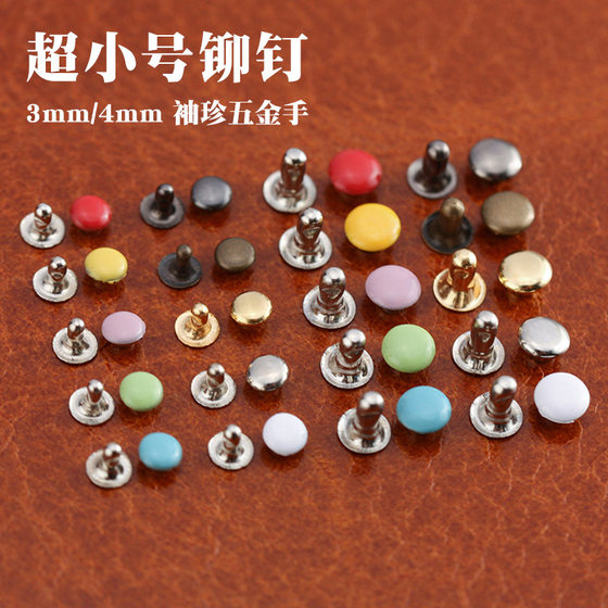 Super small size rivet 3mm4mm pocket hardware handmade DIY leather BJD doll accessories miniature hardware 20 sets price