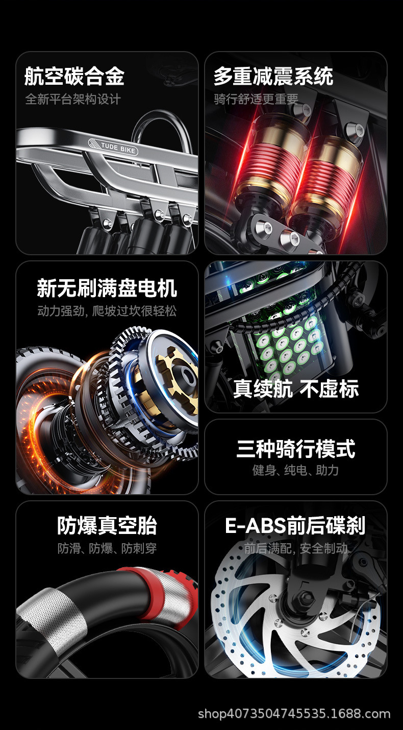 Folding Electric Bicycle Small Escort Electric Bicycle New National Standard