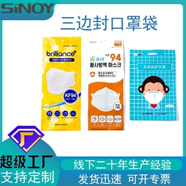 塑料食品袋;其他食品包装;塑料自封袋