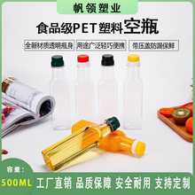 500ML����ƿɽ����ƿ�ϙ���ƿ�Ɖؾ�ƿ1������͸�����Sֱ�N