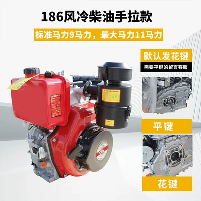 Agricultural Marine Small Tractor | Avtomobil mühərrikləri - 186-air-cooled-diesel-hand-pulled-model