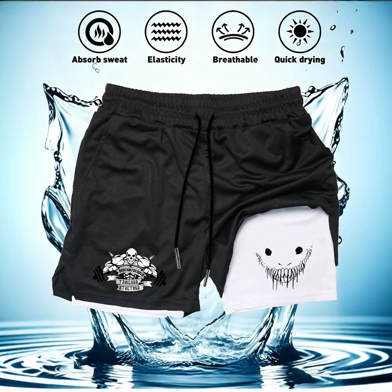 Y2K Popular Men's Double-Layer Sports Shorts, Quick-Drying, Breathable, Fitness Running, Trendy Brand, Skull Print Casual Shorts