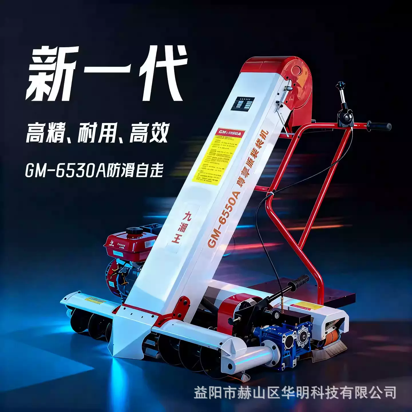 收稻谷装袋神器自动晒场吸粮食谷子玉米农村收粮机收谷机小型家用