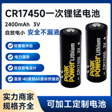 CR17450�o���������늳�3V��i늳؟o���O�؃x���x��늳�2400mAh