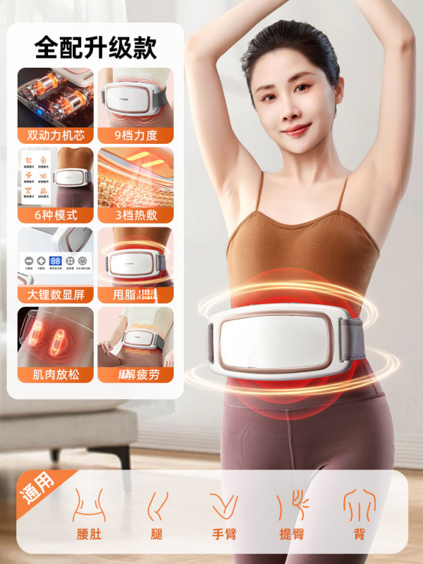 Saituo 怠惰な脂肪除去腹マシンクロスボーダー高周波振動マシン加熱腹マッサージャー腹部熱湿布脂肪振動|undefined