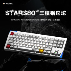 Weika STARS80 V2 3 モードメカニカルキーボード完成品アルミカスタマイズされたクイックリリースガスケット構造 RGB
