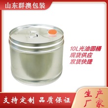 12L�FͰ10kg�AͰ10������Ͱ����Ͱ�]���FͰ�̻���Ͱ�܄�ϡ��Ͱ