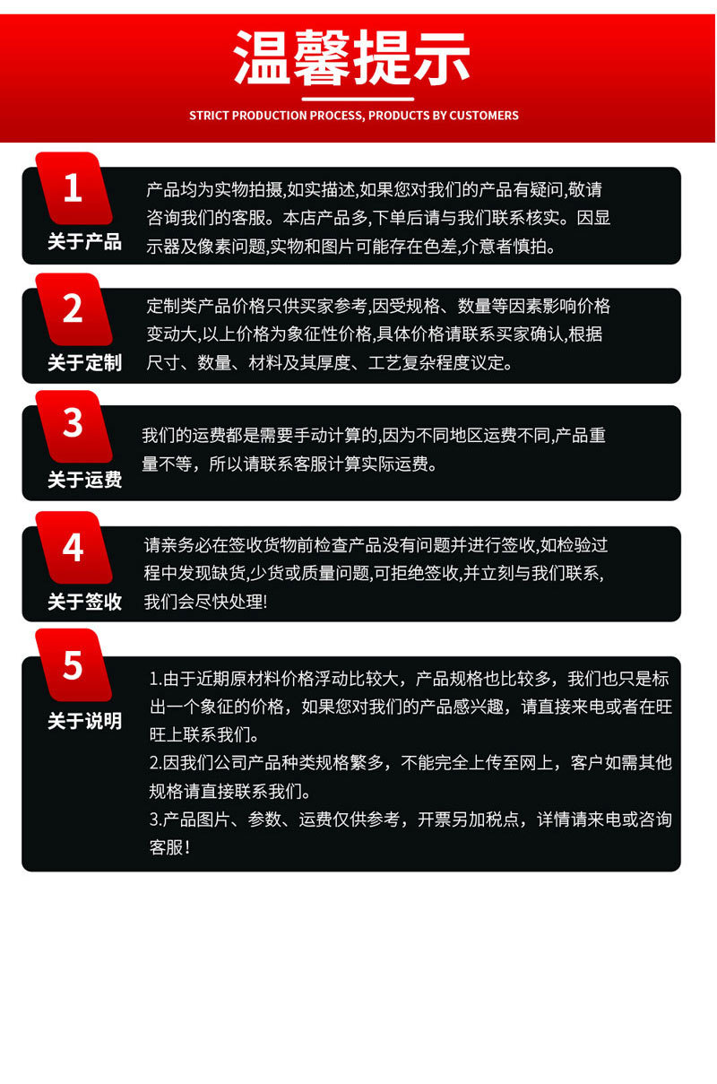 橡胶颗粒终极版_14