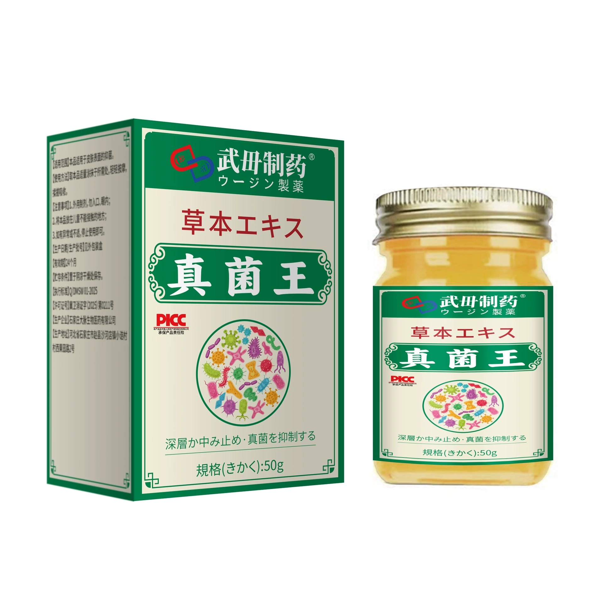 Douyin Wu Nu Pharmaceutical Fungi King, популярный товар для электронной коммерции от производителя, большие объемы, отличная цена, в наличии, быстрая доставка, без контроля цен.