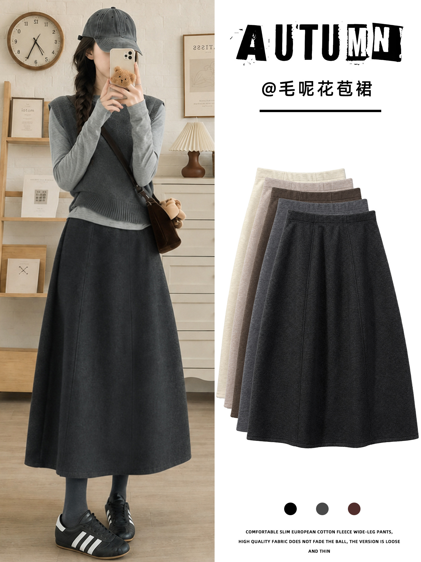 Woolen demi-season long skirt