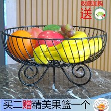 欧式水果盘创意生果盆装饰水果篮客厅茶几时尚果篮家用零食收纳篮