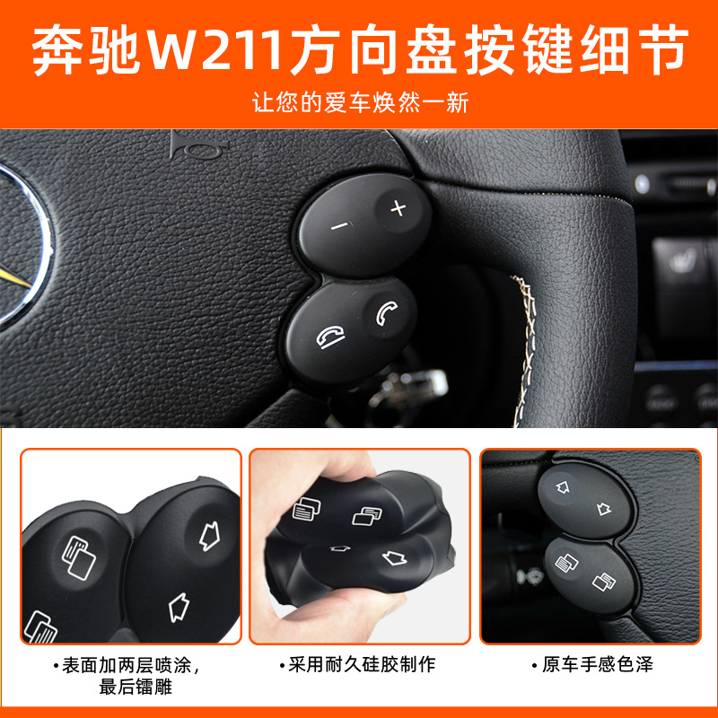 Adecuado para el viejo Mercedes-Benz E-Class W211 botón del volante E200E260E300L botón del volante multifunción