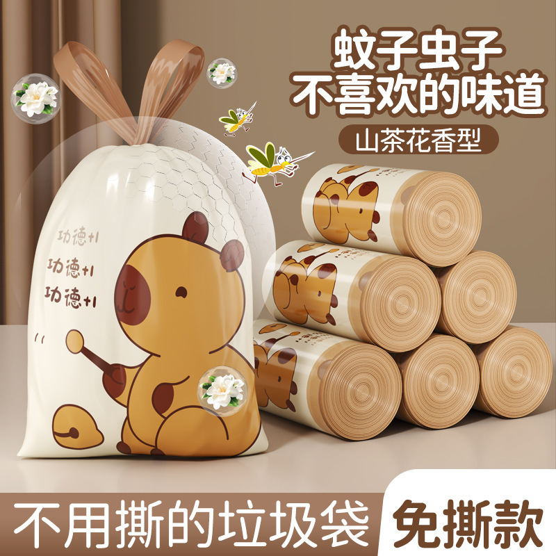抽绳式垃圾袋加厚加大特厚手提式家用收口免撕抽绳式塑料袋加厚款|undefined