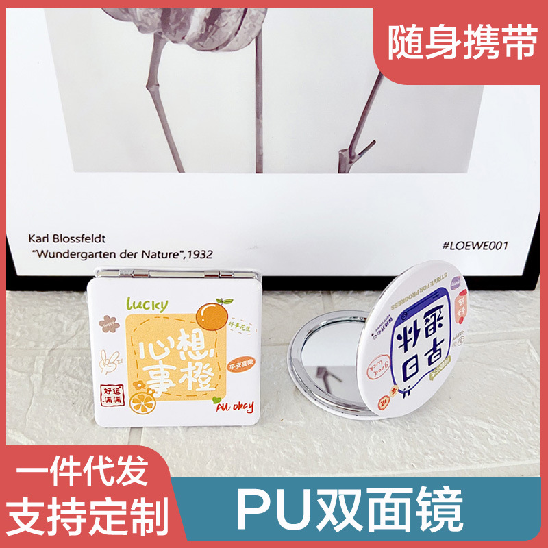 Handheld double-sided folding small polyurethane mirror
