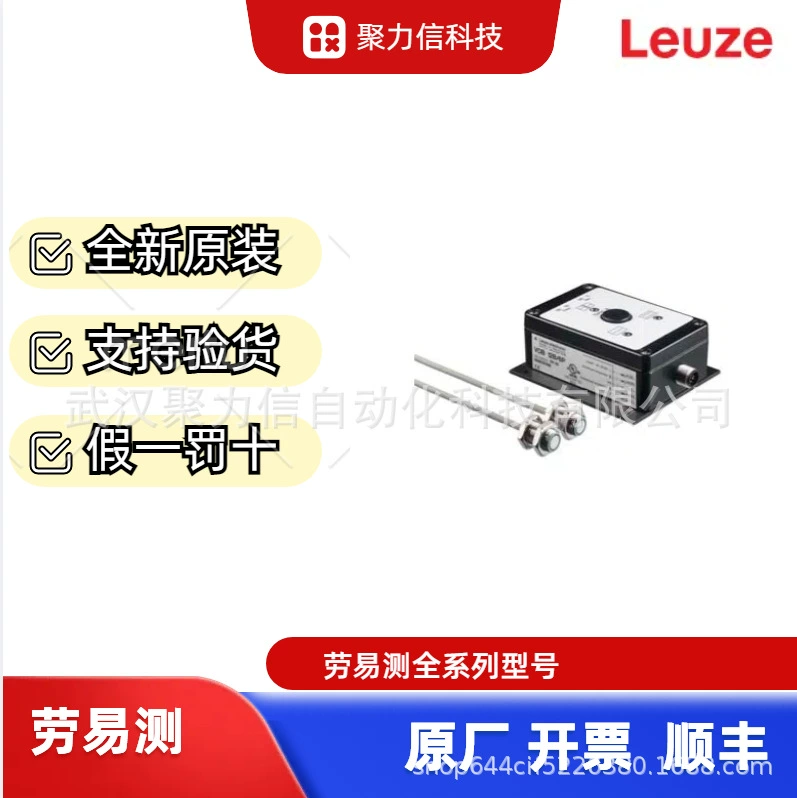 Датчик фотоэлектрический зеркально-отражающий Spot Laoyi Test 50117363 PRK18B.T2/4P-M12 оригинал
