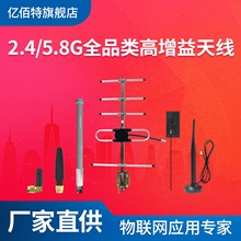 2.4/5.8G�p�l�쾀PCB�쾀ȫ���ۯB�z���쾀��������18dbi��ľ�쾀