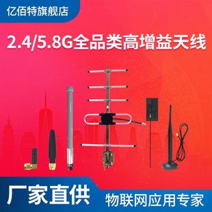 2.4/5.8G�p�l�쾀PCB�쾀ȫ���ۯB�z���쾀��������18dbi��ľ�쾀