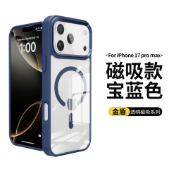 iPhone17pro磁気電話ケースApple 17透明電話ケースメタルボタンApple 16に適したクロスボーダー
