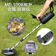 MD5008���½���̽�y���p̽�^�ֳ�ʽ̽�y�x�S���������̽�߾���