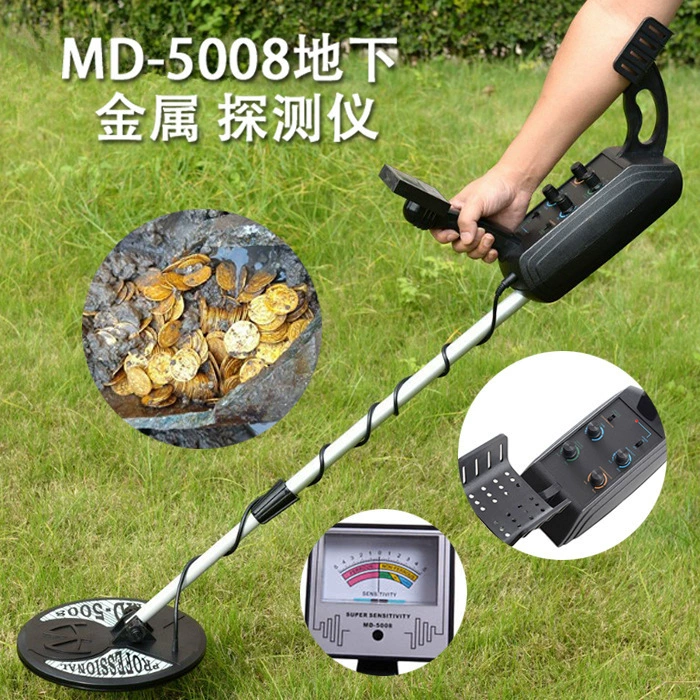 Металлоискатель MD5008 подземный, с двумя зондами, ручной, для поиска золота, археологических исследований, высокоточный